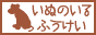 ���ʂ̂��镗�i