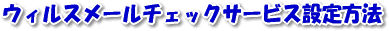 EBX[`FbNT[rXݒ@