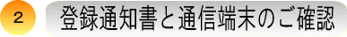 ���p�菇2