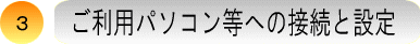 ���p�菇3