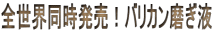 SEIoJt
