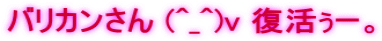 oJ (^_^)v [B