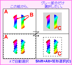 Intersect