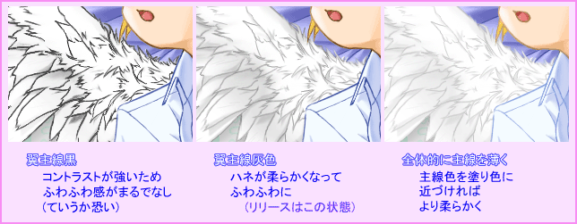 色の調整