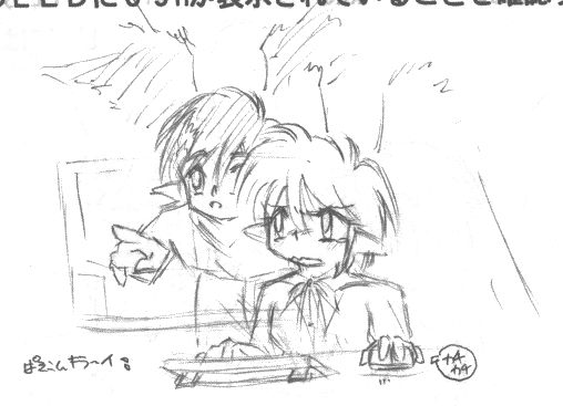 ぱそこんキラ〜イ