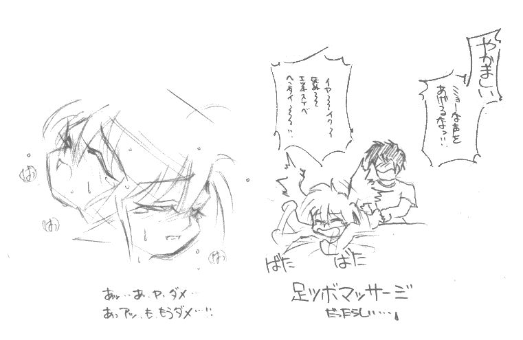 もだえるひむ