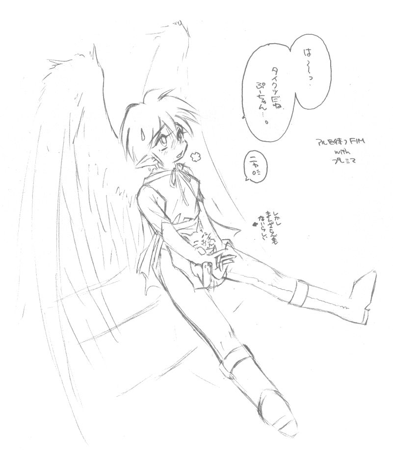 待ちぼうけひむwithプー
