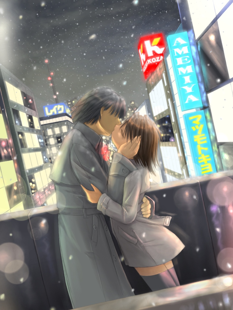 恋人たち