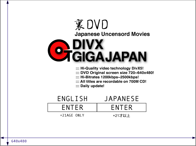 Gigajapan