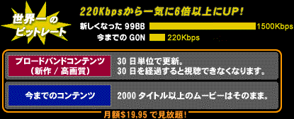 1500kbps超高画質