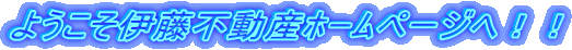 �悤�����ɓ��s���Yΰуy�[�W�w�I�I