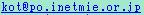 antispam